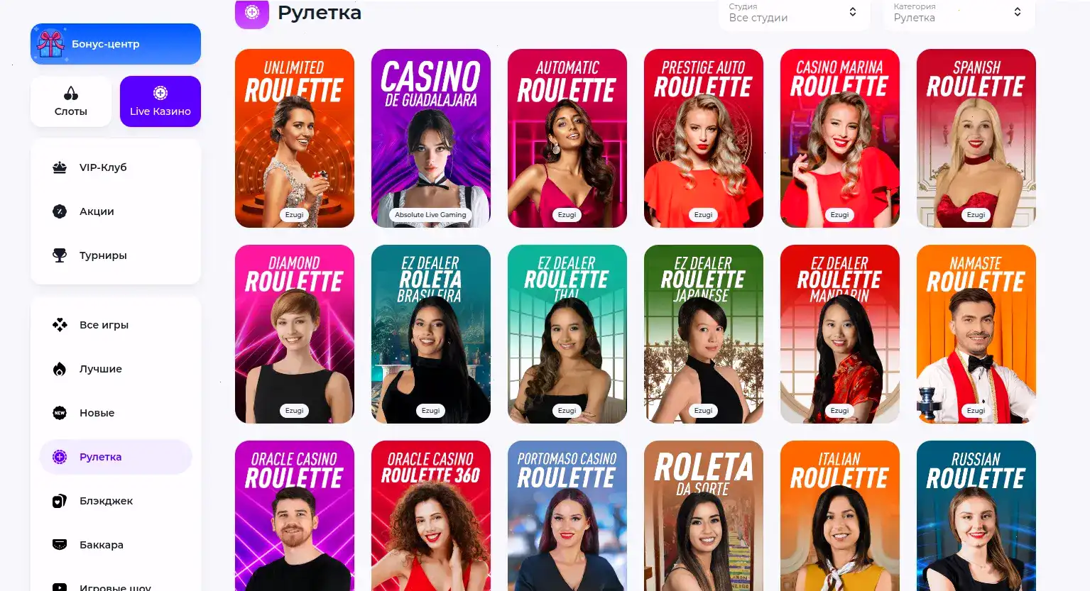 Мобильная версия казино Плей2х на экране смартфона